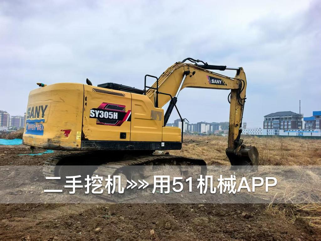 51挖机
